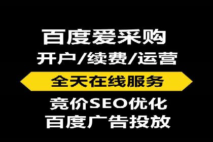 案例解析：百度推广费用月度效益